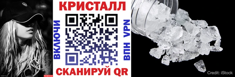 Купить закладки Дальнереченск АМФ 97%