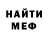 КЕТАМИН VHQ Matt O'BRIEN