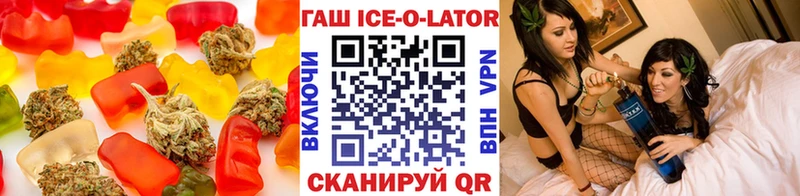 Еда ТГК марихуана  Купить закладки  Дальнереченск 