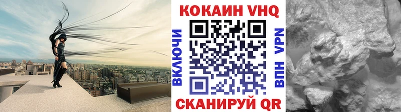 Кокаин Columbia Дальнереченск