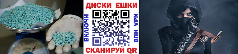 ЭКСТАЗИ 280мг  Купить где  Дальнереченск 