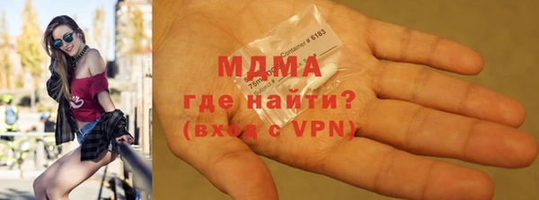 кокаин премиум Слюдянка