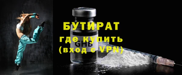 меф Снежногорск