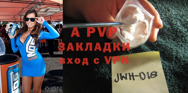 бутик Снежинск