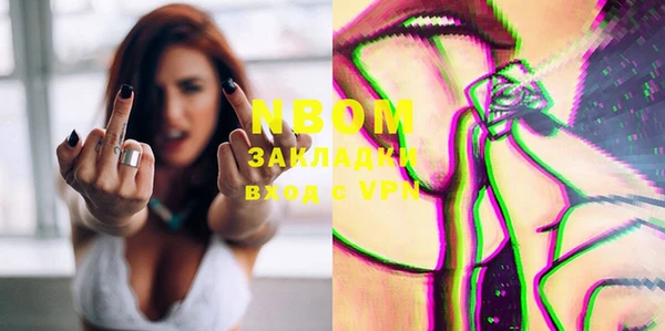 марки nbome Коряжма