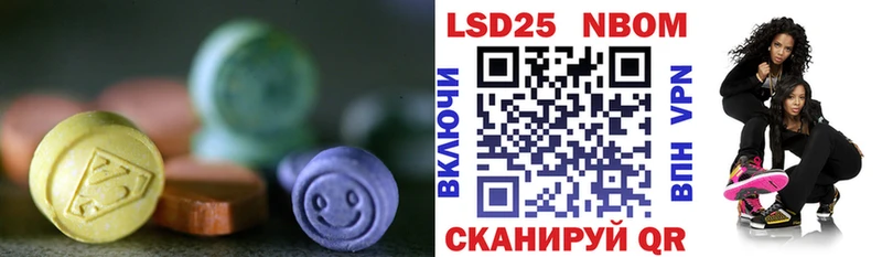 Купить закладки  Дальнереченск  LSD-25 экстази кислота 
