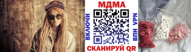 МДМА crystal  Купить закладки  Дальнереченск 