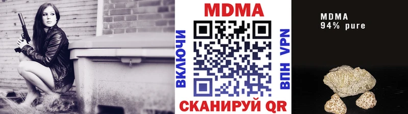МДМА crystal Дальнереченск