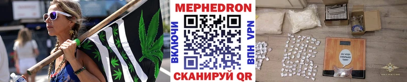МЕФ mephedrone  Купить  Дальнереченск 