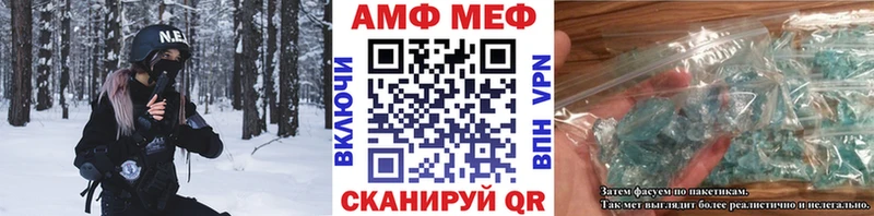 Первитин винт  Купить где  Дальнереченск 