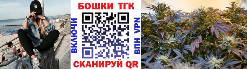 Бошки Шишки Ganja Дальнереченск