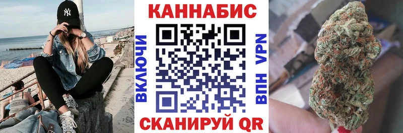 Купить закладки  Дальнереченск  Канабис Ganja 
